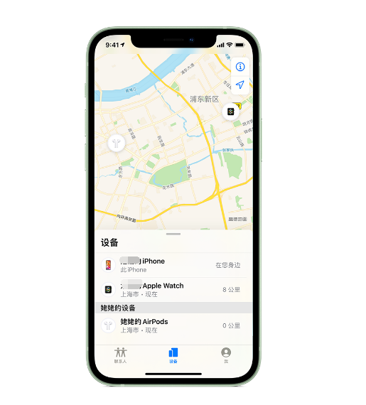 镇雄苹果手机维修分享iPhone “家人共享”功能 