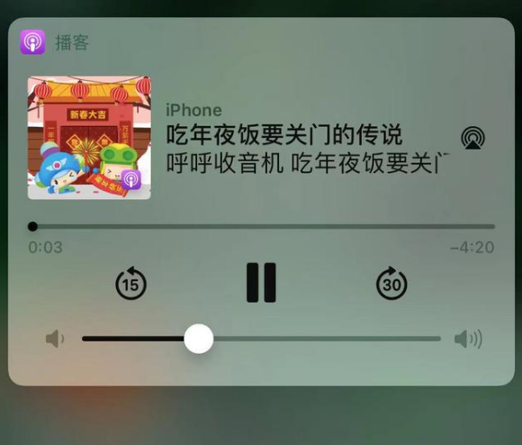 镇雄苹果手机维修分享让 Siri 陪你过春节 