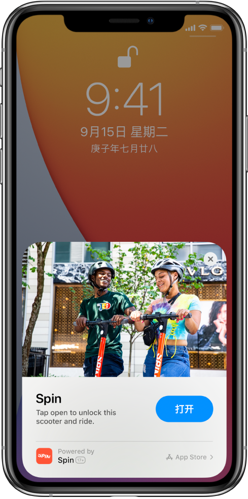 镇雄苹果手机维修分享升级 iOS 14 之后，如何在 iPhone 上使用“轻 App” 