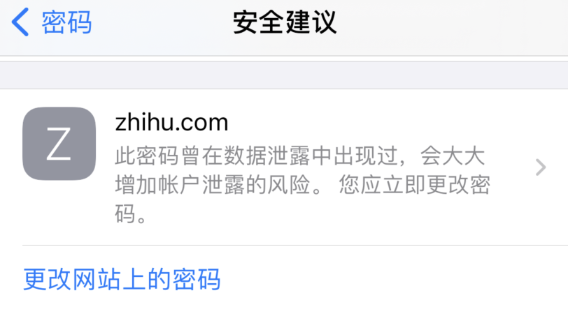 镇雄苹果手机维修分享iOS 14 小技巧 