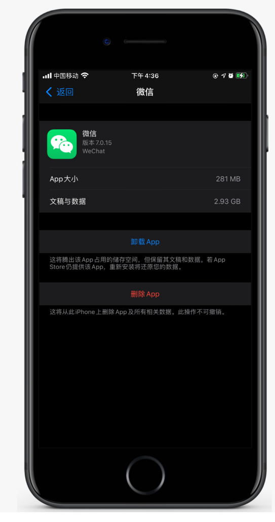 镇雄苹果手机维修分享如何清理 iPhone12中的「其他」 