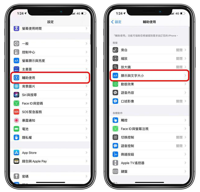 镇雄苹果手机维修分享 iPhone屏幕变黄解决办法 