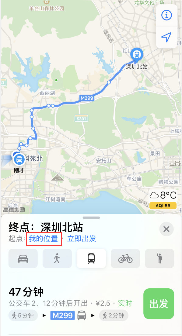 镇雄苹果手机维修分享如何在 iPhone “地图”应用中获取任意地点之间的路线 