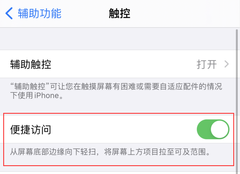镇雄苹果手机维修分享iPhone 12 小技巧 