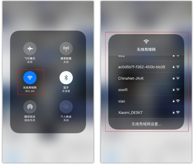 镇雄苹果手机维修分享苹果iPhone12如何自动切换WiFi 