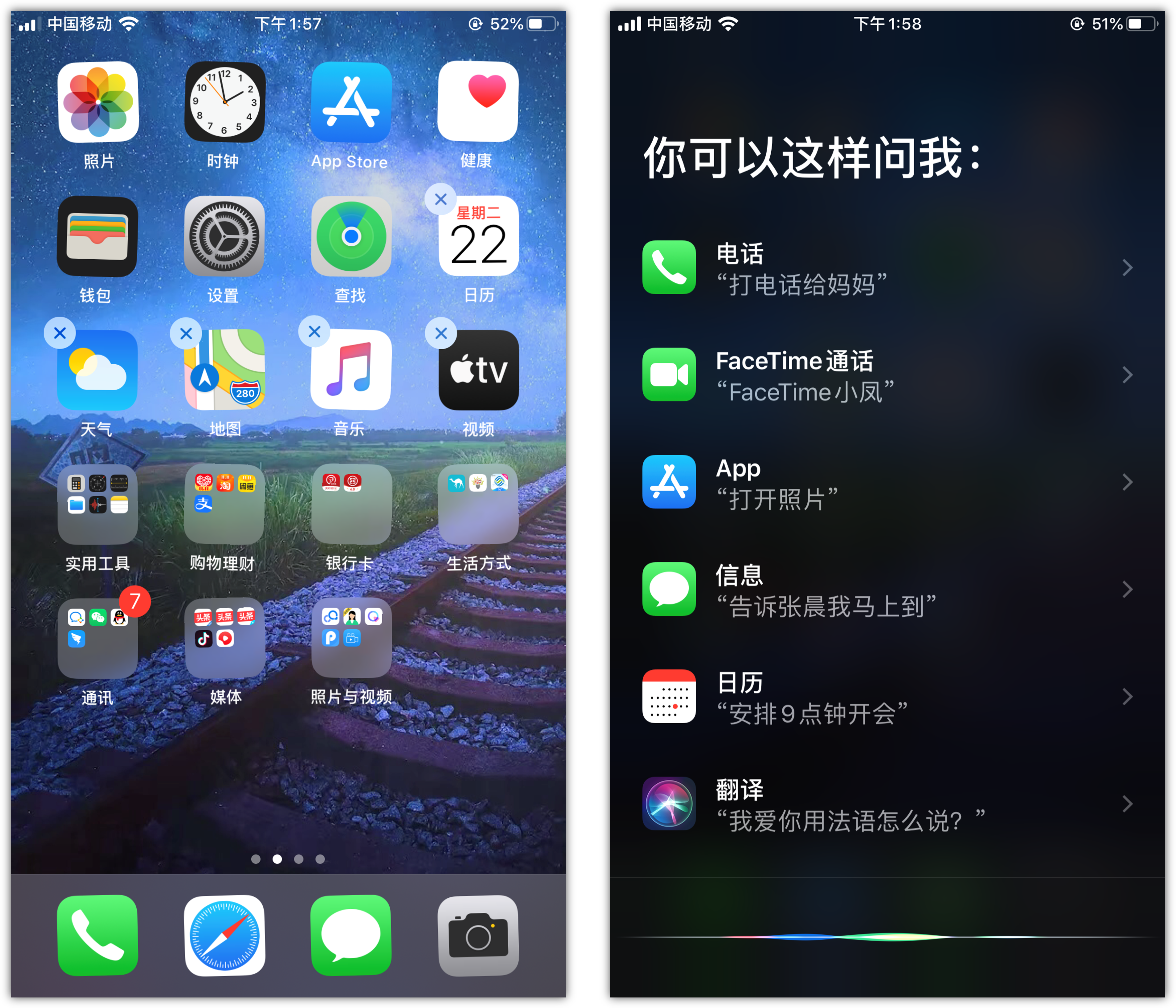 镇雄苹果手机维修分享苹果iPhone 如何隐藏APP 