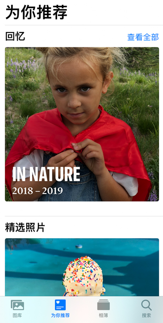 镇雄苹果手机维修分享iOS 14 照片小组件如何删除不想看到的图片 