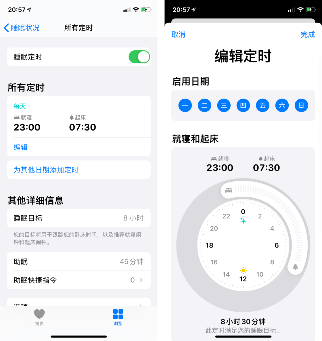 镇雄苹果手机维修分享watchOS 7 教程 