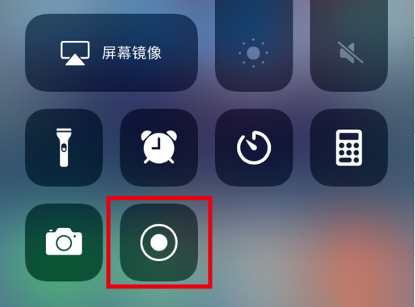 镇雄苹果手机维修分享iPhone12录屏方法教程 