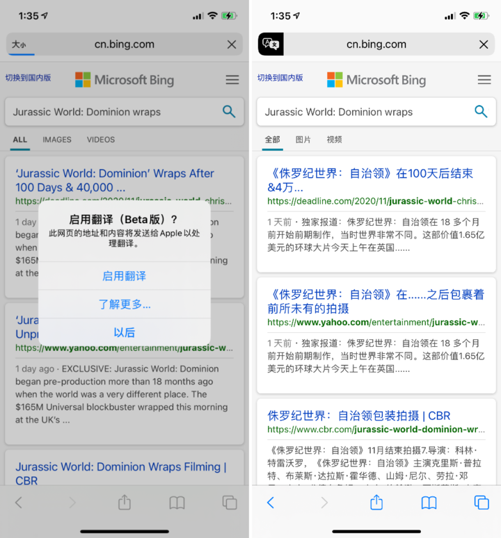 镇雄苹果手机维修分享iOS 14.2 教程 