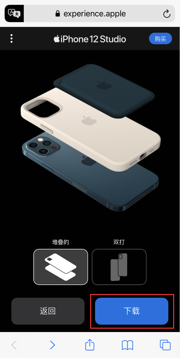 镇雄苹果手机维修分享选购 iPhone 12 必备 