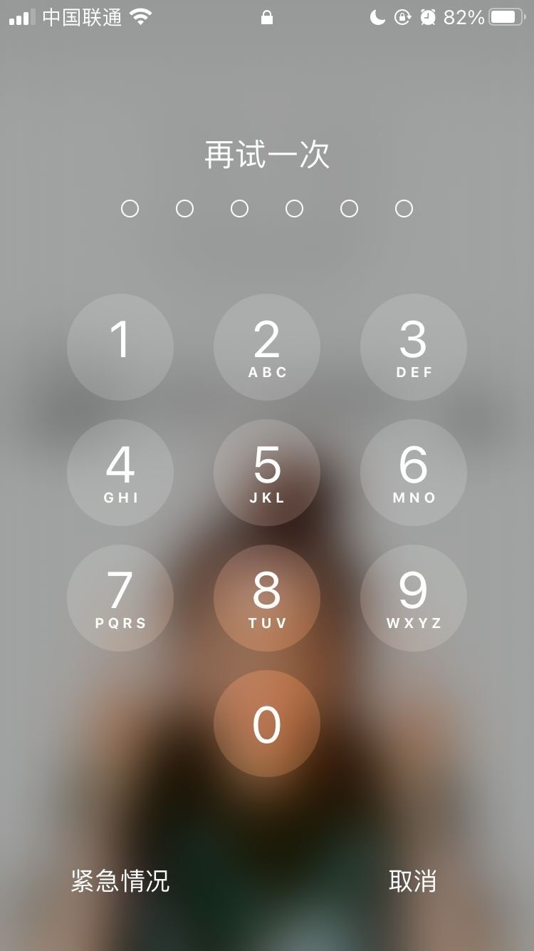 镇雄苹果手机维修分享iPhone手机丢失后时间怎么做最安全 